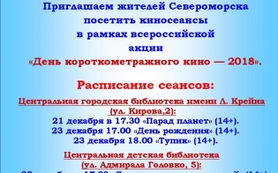 ���� ����������������� ���� � ������������