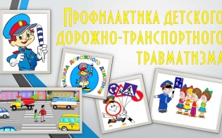 ��������� "������" ��������� �������������� �/� �17