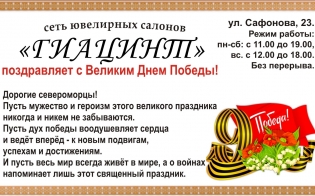 ������������ �� ���� ��������� "�������"