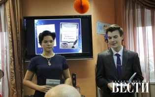 �����, ����������� ���������� "�������" ����� ������� ��������