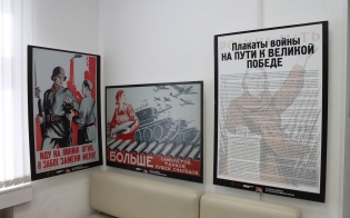 �������� "������� �����"