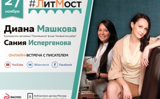 ������������ ���� � ������ �������� � ������ ������������