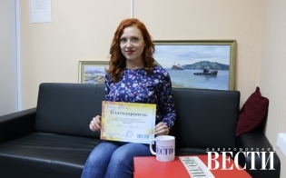 Анастасия Буданова - 10-й подписчик группы газеты