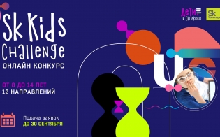 Всероссийский конкурс детских технологических проектов