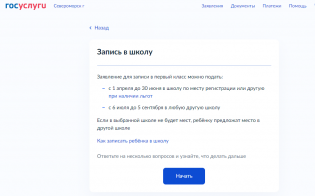 ���������� ����� �����