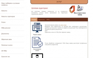 ������ ���������� � ���