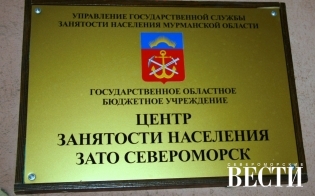 Грант на оборудование рабочих мест для инвалидов