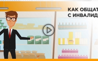 ��������� ���� ���������� �����