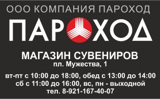 ��������� "��� �����������": ��������