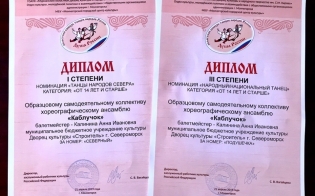 ������ "��������"