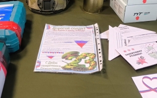 �� ��� ��������� ��������� - ������� �� ����� ������