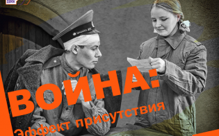 ������� ����������������� "�����: ������ �����������"