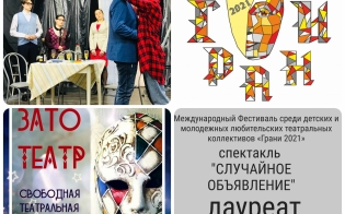 "���� �����" �������� �� "������"