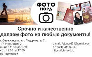 ��������� "��� �����������": ��������