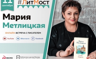 ������������ ���� � ������ ���������