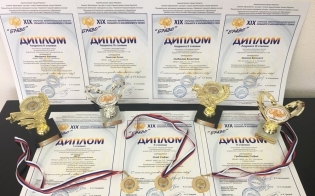 �����, ���������!