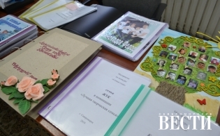 ������������� ���� �������� "����� ����"