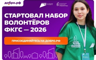 ������ �������, ����� ������ ����