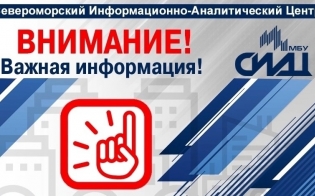 ��������: �������� ������!