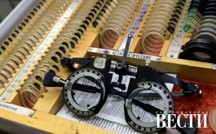 ����� - � ���������