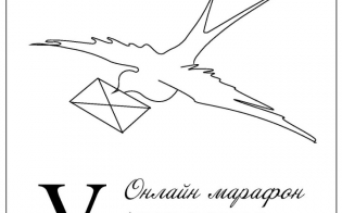 ������-������� ������ ����� ������� ���