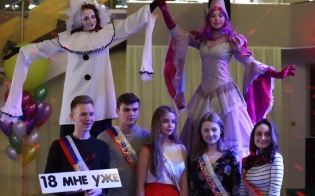 ���������� -2019�