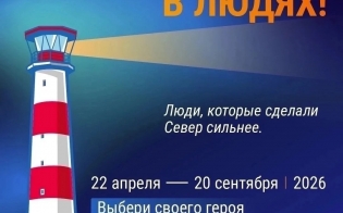 "���� ������ � � �����": ������ ������ �����!