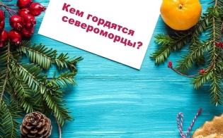 ��� �������� �������� �������?