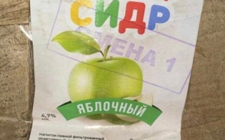  ���� �������, ���� ����� � ��������� "������ ����"