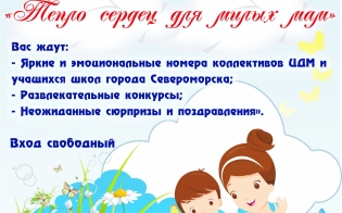 �������� ��� ���
