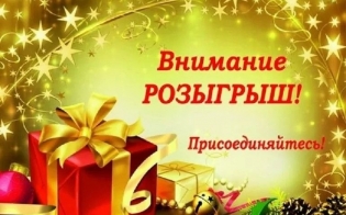 ��������� ������ - ����������� �����!