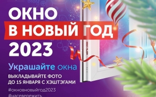 ��������� ���� � ������ ���� � ��������� �������