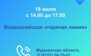 ��������� �������� ������������� "�������� �����"