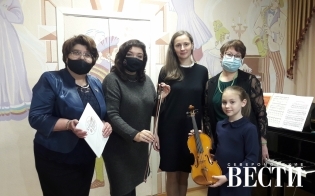 Признание и скрипка в подарок