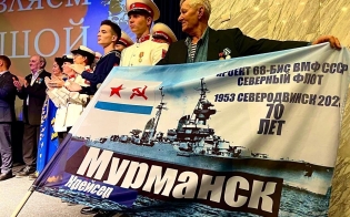 ��������� - � ������ 