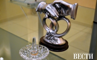 ����, ����� ������ 