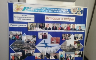 Благодарности по случаю 30-летия