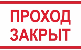 ����������� �������� ��� ���������