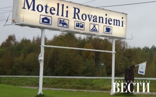 ������, Rova Motelli!?