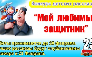 ���������� � ����� ���������! 