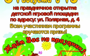 �������� �� ��������