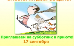 ����� ��������� � ����� ���������
