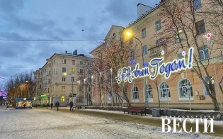 Прогноз погоды на 12 декабря