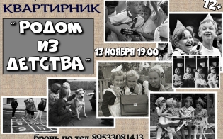 ���������� "����� �� �������"