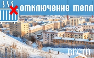 Отключения в Сафоново