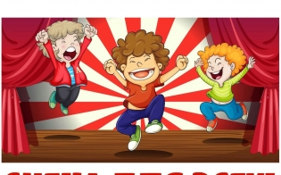 � ���� ��������, ������� �����!