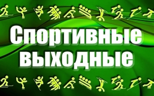 ���������� �������� 