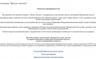 "����� �������" ��� ������ � �������� �������