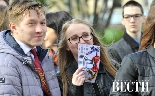 "���������-2019. ������������"