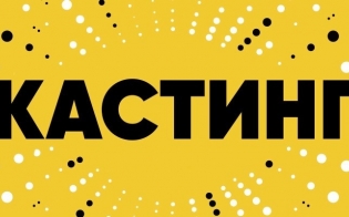 Мистер Х в формате мини
